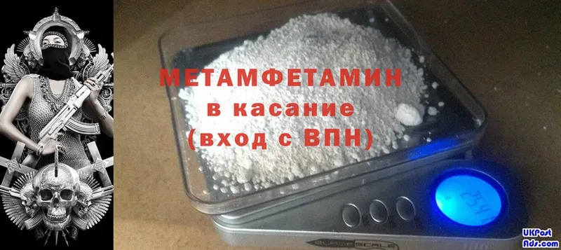 кракен сайт  Белоусово  Метамфетамин Methamphetamine 